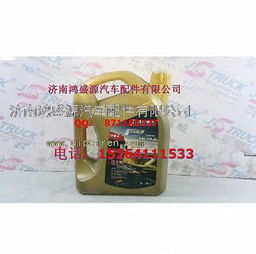 夏季汽車機油多少升