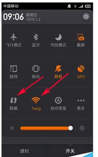 小米手機(jī)屏保時間怎么設(shè)置