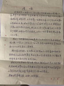 親屬委托房產(chǎn)怎么寫(xiě)