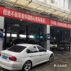 德勝汽車保養(yǎng)價格多少