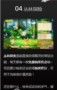 怎么進寵物莊園游戲攻略