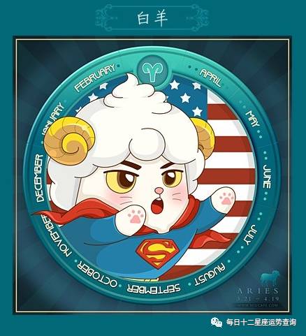 七月13號是什么星座