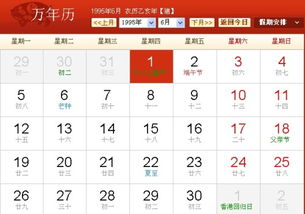 農(nóng)歷9月初5是什么星座