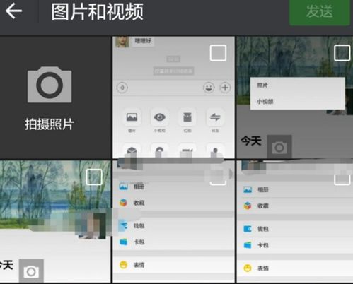 小米手機怎么裝微信