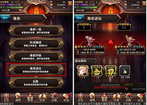 怎么通關(guān)卡牌游戲攻略