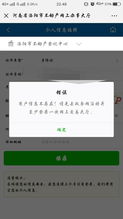 房產(chǎn)怎么查真?zhèn)尾樵? title=