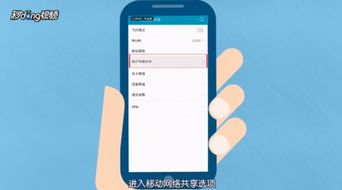 華為10如何改密碼手機