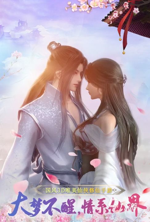 三人游戲三人攻略怎么玩