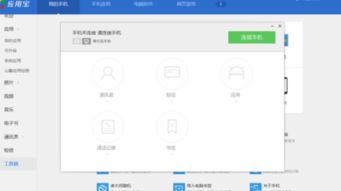 小米手機上酷狗怎么關(guān)閉