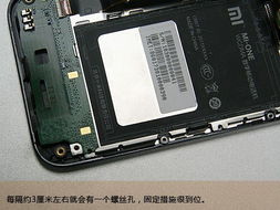 小米手機(jī)拆開(kāi)怎么安裝