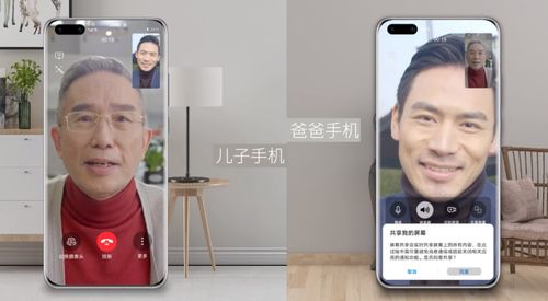 小米手機(jī)怎么自動老化?