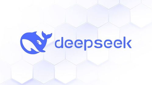 deepseek怎么生成游戲
