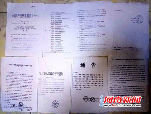 怎么查封對方的房產(chǎn)