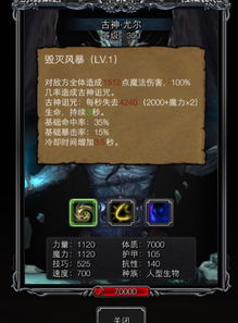最后一章怎么過關(guān)游戲攻略