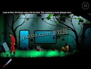 最后一章怎么過關(guān)游戲攻略