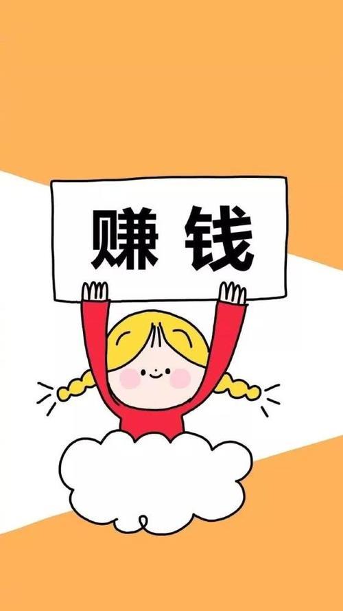 動腦賺錢項(xiàng)目是什么意思