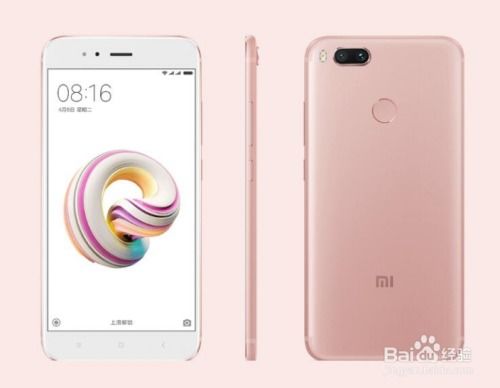 小米手機溫控怎么修改
