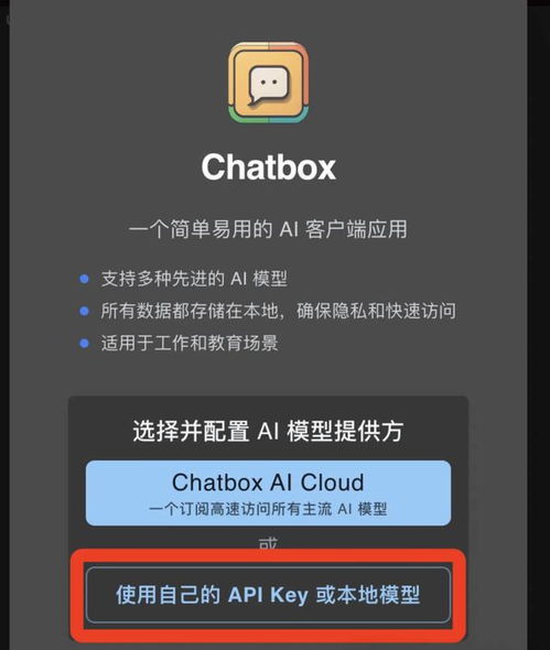 蘋果deepseek怎么打不開