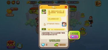 探險攻略怎么做游戲任務(wù)
