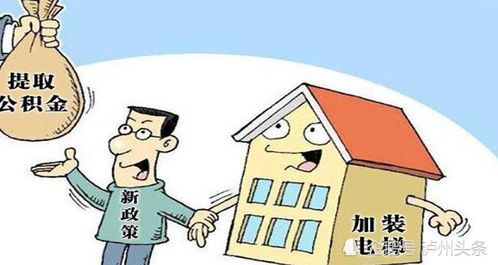 異地房產(chǎn)怎么打廣告