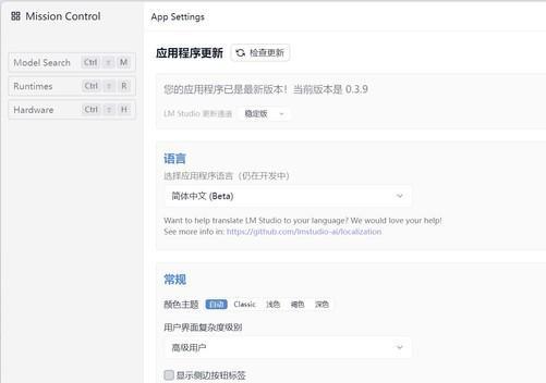 deepseek部署到本地怎么訓練