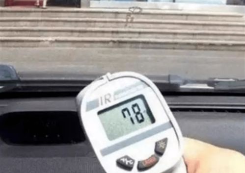 汽車多少溫度被曬壞