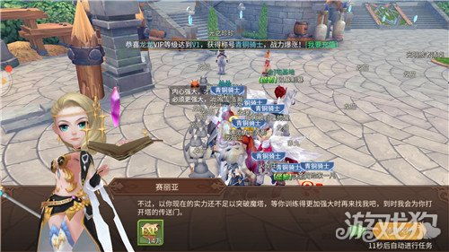 攻略之旅游戲怎么玩的啊