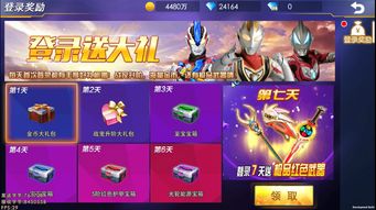 新活動攻略解密游戲怎么玩