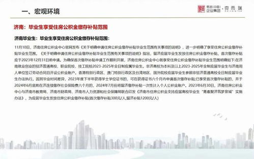 房產(chǎn)簡(jiǎn)介怎么寫2023