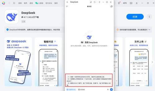 deepseek登錄不上怎么辦