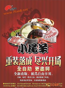 開連鎖什么項目好賺錢快