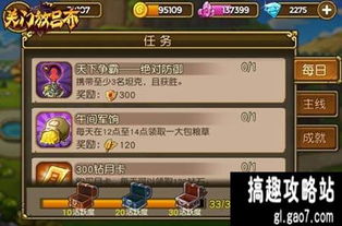 做游戲攻略怎么樣啊賺錢
