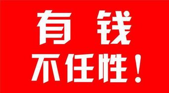沒錢玩什么項目賺錢快
