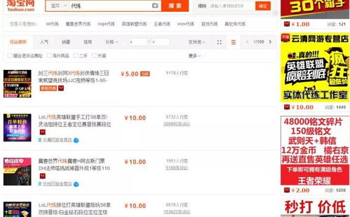 在線上賺錢的項(xiàng)目叫什么
