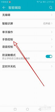 華為如何關(guān)掉雙版本