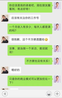 明年做什么項目賺錢