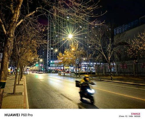 華為晚上如何拍夜景效果
