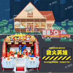 日照攻略游戲室內(nèi)怎么玩