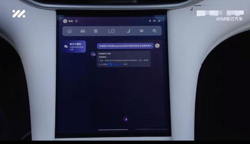 deepseek手機版怎么使用語音