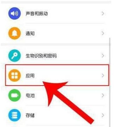 華為如何應(yīng)用雙開(kāi)