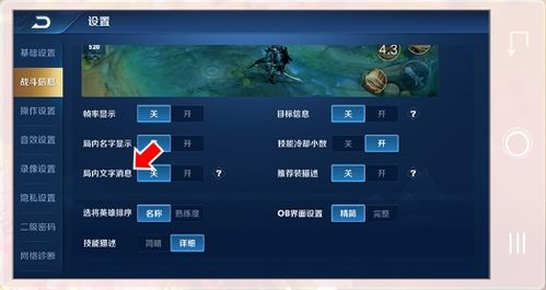 王者攻略怎么打字游戲
