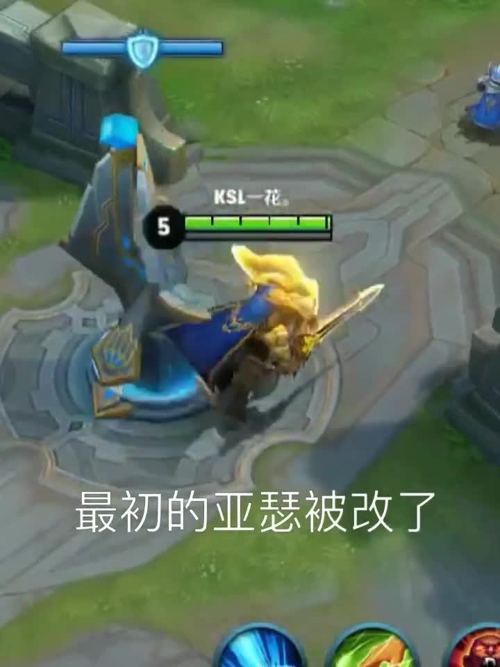 王者攻略怎么打字游戲