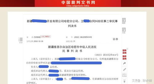 怎么查詢法院扣押房產(chǎn)