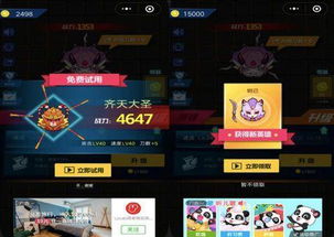 有什么游戲小項目可以賺錢