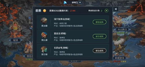 怎么更新魂獸玩法攻略游戲