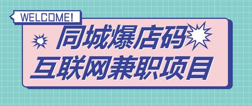 下周適合做什么賺錢項(xiàng)目