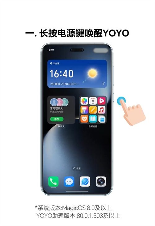 手機deepseek怎么玩