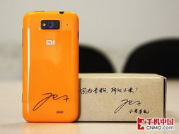 小米手機(jī)怎么簽字