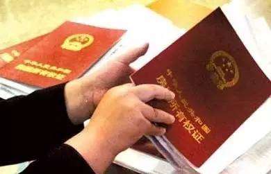 房產給小孩怎么公證