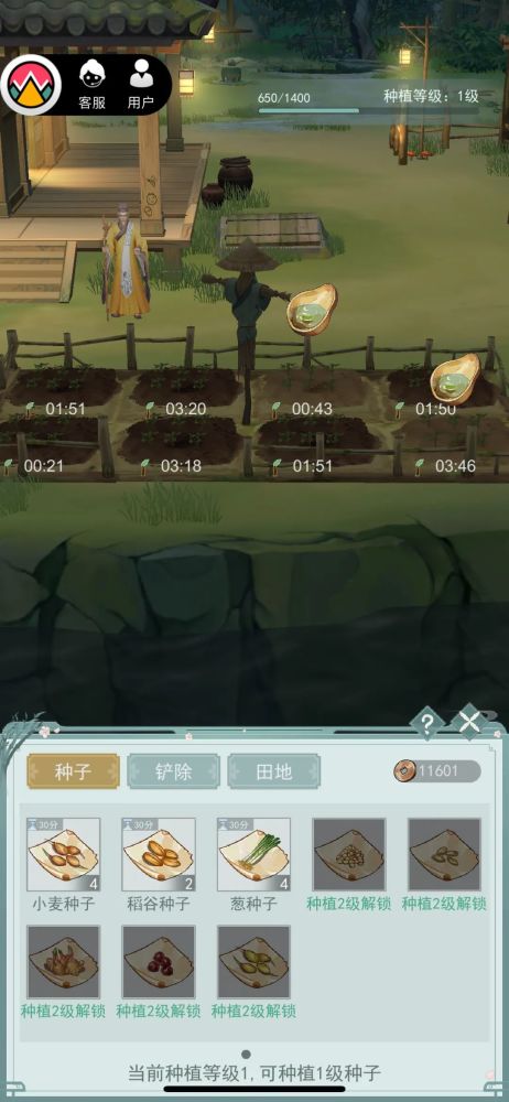 游戲讓人躺平的游戲有哪些
